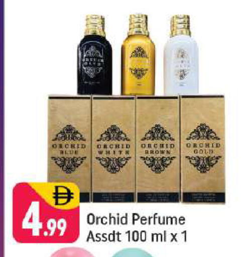 available at Shaklan  in UAE - Dubai