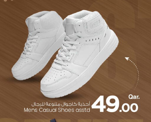 available at مارك & سيف in قطر - الخور