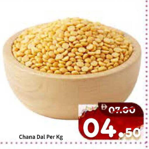 available at رويال جلف هايبرماركت in الإمارات العربية المتحدة , الامارات - أبو ظبي