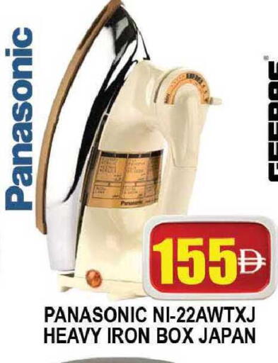 available at AL MADINA (Dubai) in UAE - Dubai