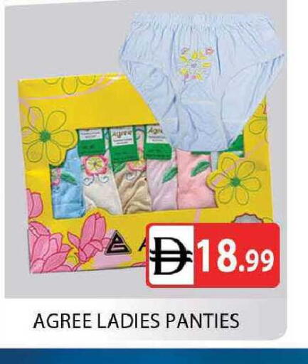 available at AL MADINA (Dubai) in UAE - Dubai