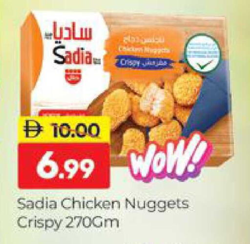 available at المدينة in الإمارات العربية المتحدة , الامارات - دبي