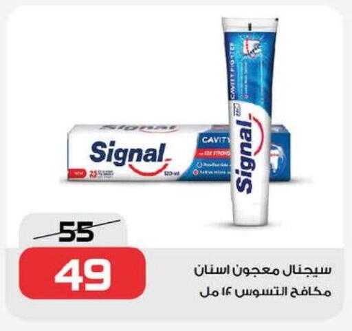 available at زهران ماركت in Egypt - القاهرة