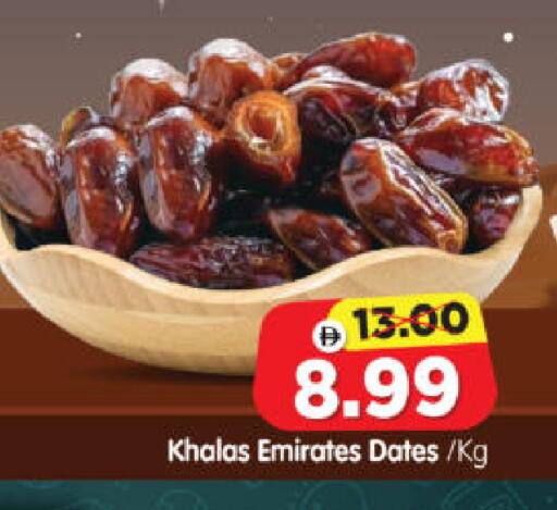 available at Al Madina Hypermarket in UAE - Abu Dhabi
