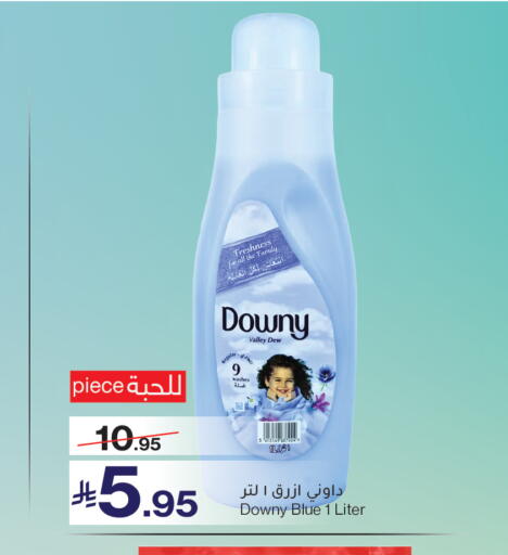 available at ميرا مارت مول in مملكة العربية السعودية, السعودية, سعودية - جدة