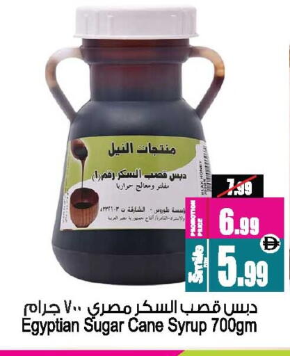 available at أنصار جاليري in الإمارات العربية المتحدة , الامارات - دبي