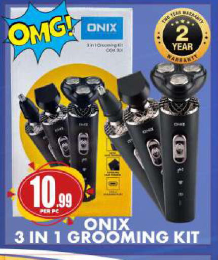 available at مركز الخصومات سنترو in الإمارات العربية المتحدة , الامارات - دبي