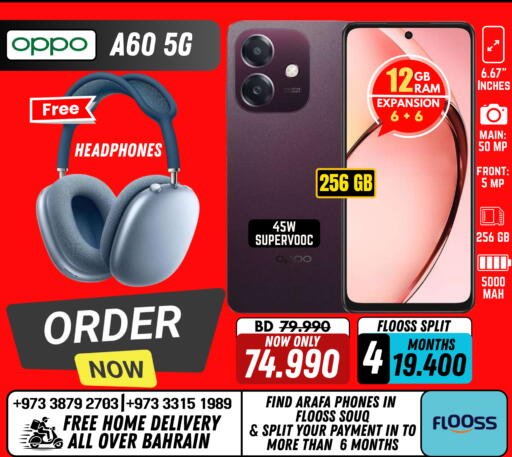 available at عرفة فون in البحرين