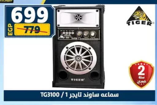 available at Shaheen Center in Egypt - Cairo