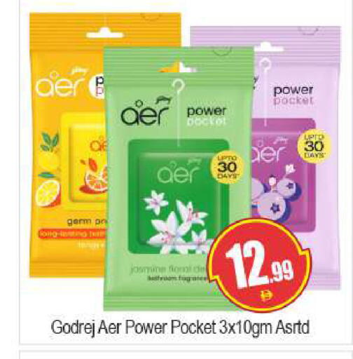 available at بيج مارت in الإمارات العربية المتحدة , الامارات - دبي