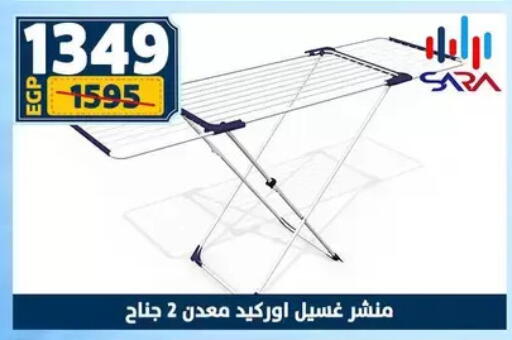 available at Shaheen Center in Egypt - Cairo