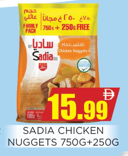 available at Ainas Al madina hypermarket in UAE - Sharjah / Ajman