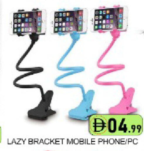 Mango available at مانجو هايبرماركت in الإمارات العربية المتحدة , الامارات - دبي