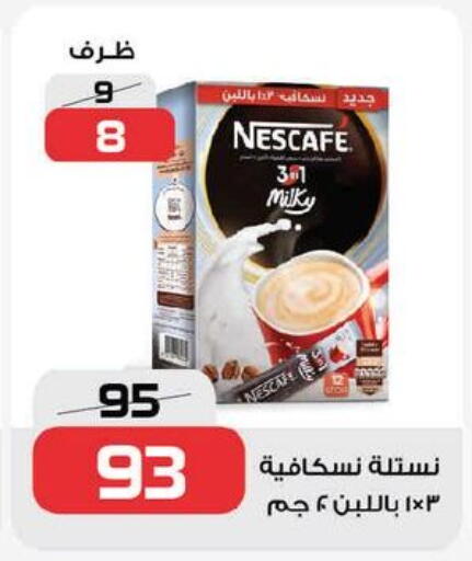 available at  Zahran Market in Egypt - Cairo