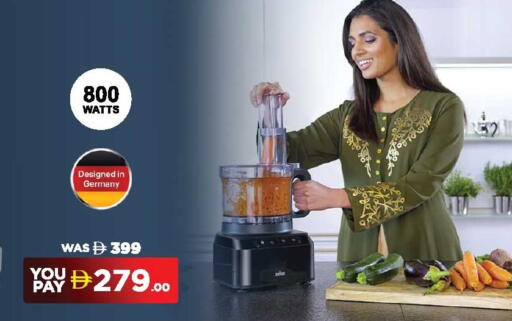 available at أنصار مول in الإمارات العربية المتحدة , الامارات - الشارقة / عجمان