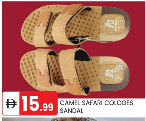 available at TALAL MARKET in UAE - Abu Dhabi