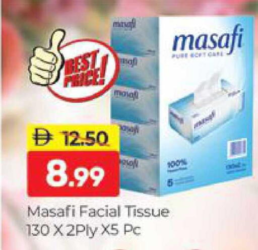 available at المدينة in الإمارات العربية المتحدة , الامارات - دبي