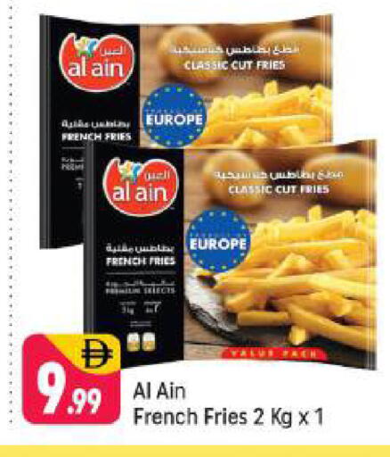 available at Shaklan  in UAE - Dubai