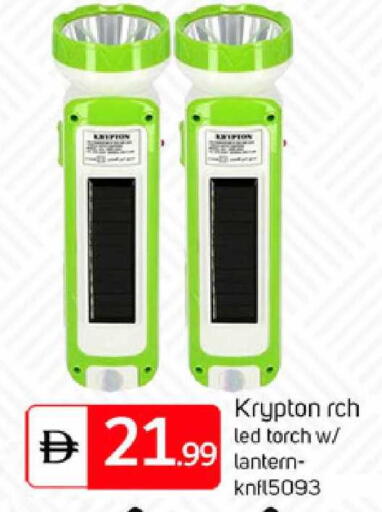 available at سوق طلال in الإمارات العربية المتحدة , الامارات - أبو ظبي