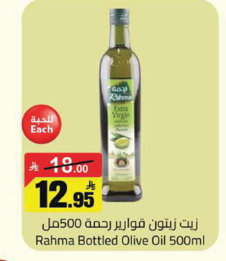 available at مخازن هايبرماركت in مملكة العربية السعودية, السعودية, سعودية - بريدة