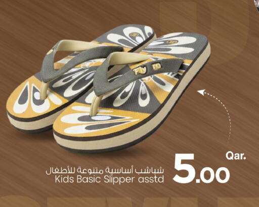 available at مارك & سيف in قطر - الخور