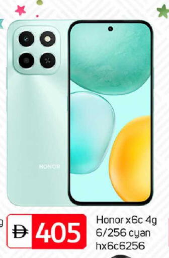 available at TALAL MARKET in UAE - Abu Dhabi