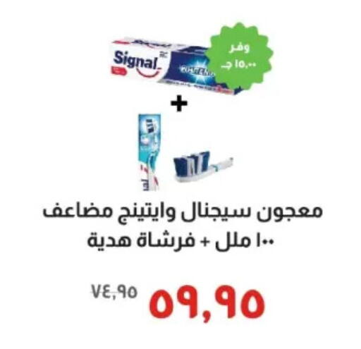 available at Kheir Zaman  in Egypt - Cairo