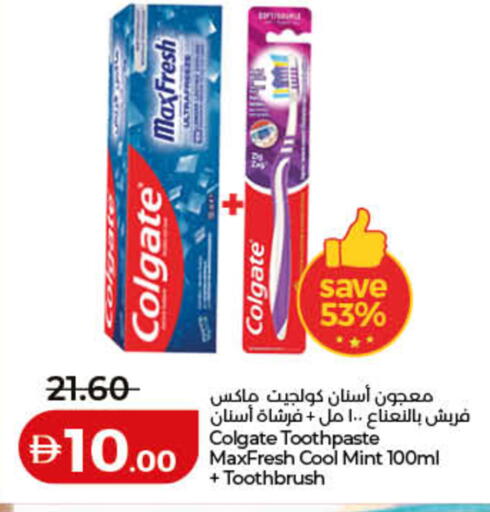 Mint available at Lulu Hypermarket in UAE - Dubai