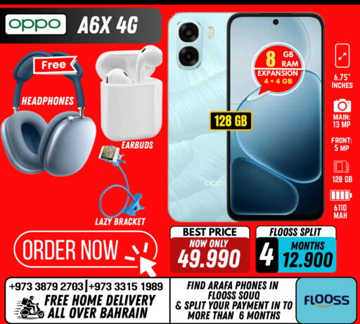 available at عرفة فون in البحرين