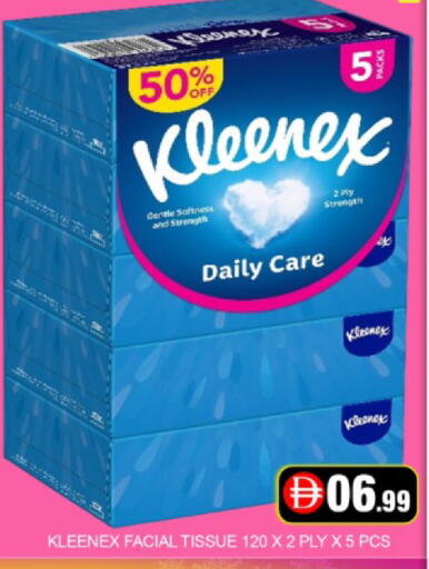 Mango available at مانجو هايبرماركت in الإمارات العربية المتحدة , الامارات - دبي