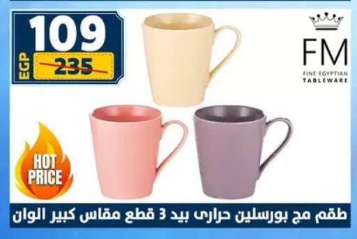 available at سنتر شاهين in Egypt - القاهرة