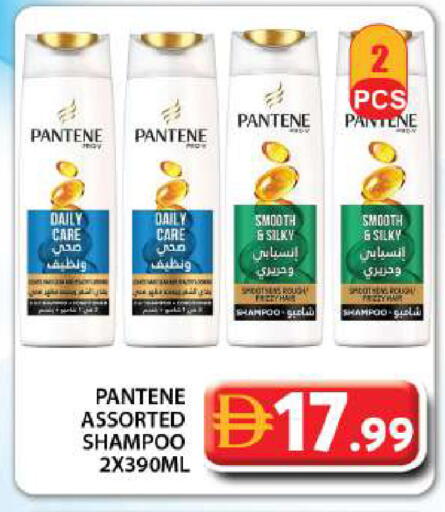 available at Grand Hyper Market in UAE - Dubai