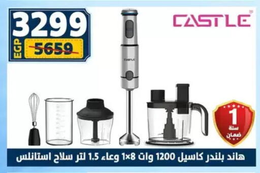 available at Shaheen Center in Egypt - Cairo