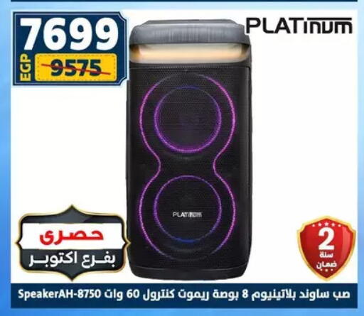 available at Shaheen Center in Egypt - Cairo