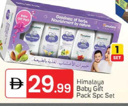 available at TALAL MARKET in UAE - Sharjah / Ajman