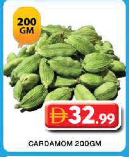Cardamom available at Grand Hyper Market in UAE - Dubai