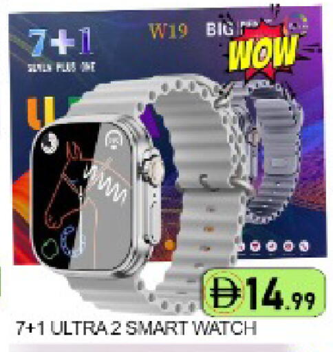 Mango available at مانجو هايبرماركت in الإمارات العربية المتحدة , الامارات - دبي