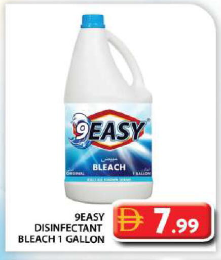 available at Grand Hyper Market in UAE - Abu Dhabi