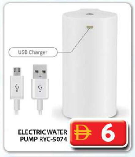 available at Grand Hyper Market in UAE - Dubai