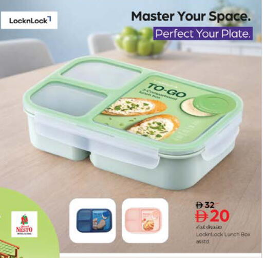 available at Nesto Hypermarket in UAE - Abu Dhabi