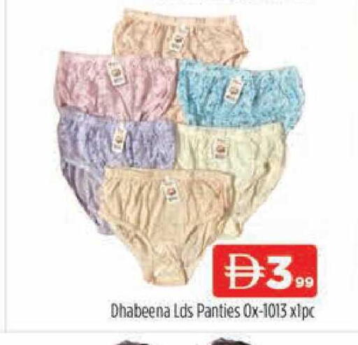 available at المدينة in الإمارات العربية المتحدة , الامارات - دبي