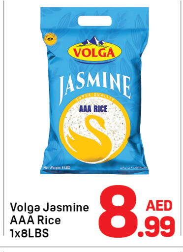 available at دي تو دي in الإمارات العربية المتحدة , الامارات - دبي