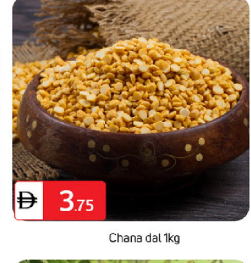 available at TALAL MARKET in UAE - Sharjah / Ajman