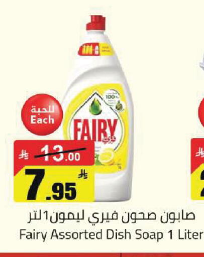 available at Hypermarket Stor in KSA, Saudi Arabia, Saudi - Buraidah