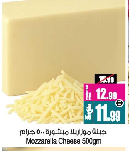 available at Ansar Mall in UAE - Sharjah / Ajman