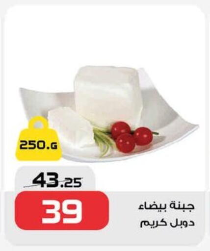 available at زهران ماركت in Egypt - القاهرة