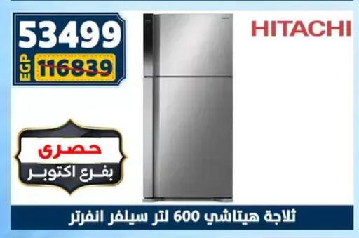 available at سنتر شاهين in Egypt - القاهرة