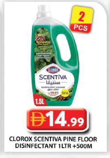 available at Grand Hyper Market in UAE - Abu Dhabi