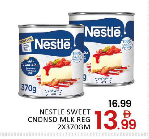 Mango available at مانجو هايبرماركت in الإمارات العربية المتحدة , الامارات - دبي