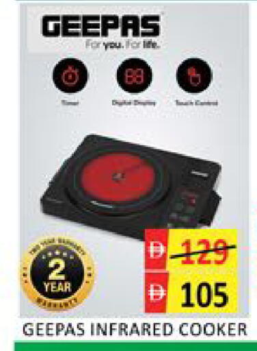 Mango available at مانجو هايبرماركت in الإمارات العربية المتحدة , الامارات - دبي